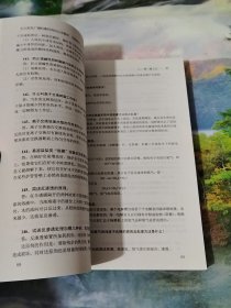 火力发电厂辅机集控岗位认证教材 试题部分