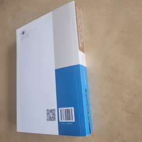 蒙汉对照蒙古国蒙古语日常用语选释