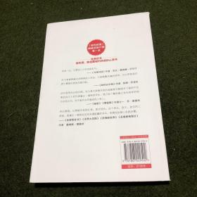 接纳不完美的自己