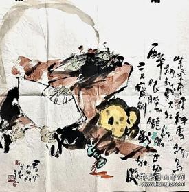 春雨国画斗方紫气东来（钟馗）277