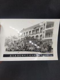 厦门大学老照片  1972厦门大学首期航海培训班结业留影