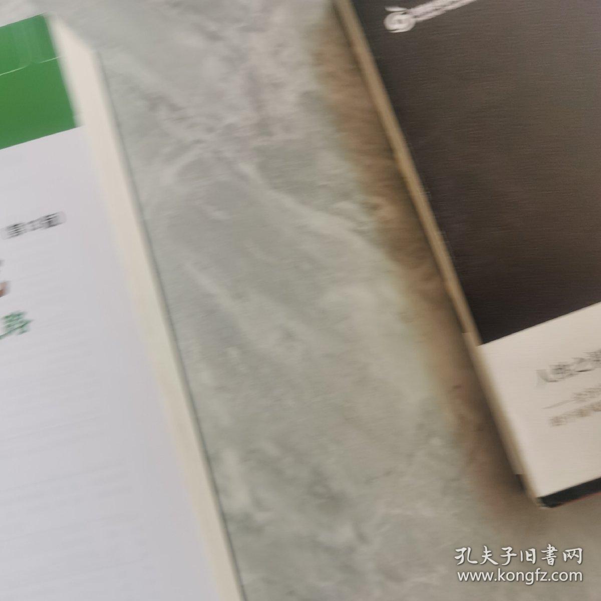 心理学导论：思想与行为的认识之路