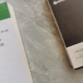 心理学导论：思想与行为的认识之路