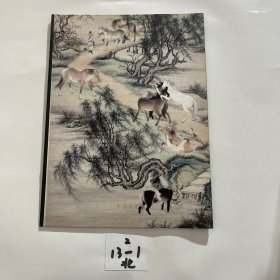 北京中美宏凯威 2010年首届艺术品拍卖会