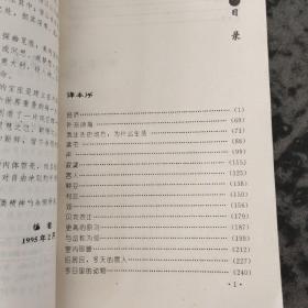 瓦尔登湖：外国游记书丛