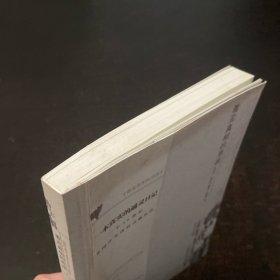 看见真相的男孩