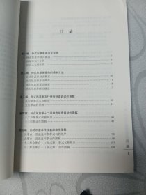 孙式形意拳剑