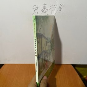 名家笔下的老昆明