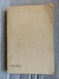 牡丹亭 / 中国古典文学读本丛书 [明] 汤显祖 著 徐朔方 杨笑梅 校注 人民文学出版社 1963年1版1印 正版现货 实物拍照