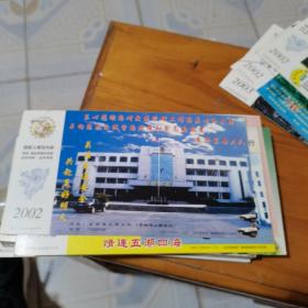 2002年中国邮政贺年（有奖）莒南交警大队企业金卡实寄明信片----，
