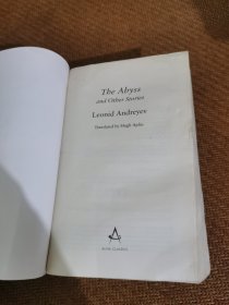 The Abyss and Other Stories 深渊 安德列耶夫
