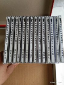 卓别林经典电影集【精美二十一碟装】