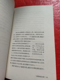 无忧是一种选择：焦虑症完全自助手册