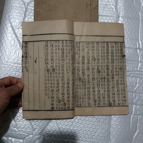 清刻本《春秋左传》存（卷4-卷8、卷9-卷12、卷13-卷17、卷18-卷22、卷23-卷26 ） 五册 （卷42—卷45 ）一册 共六册合售 品相还可以 请看图