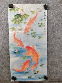 悠然老师写意鱼，便宜卖了