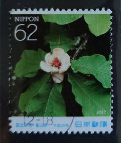 日本信销邮票【0157】