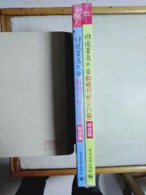谁说菜鸟不会数据分析（入门篇+工具篇）纪念版