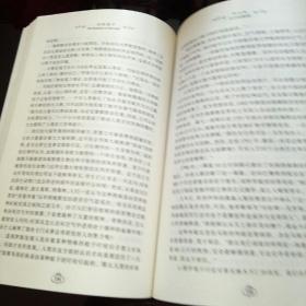 民易好運：蒙臺梭利幼兒教育原版翻譯教材兒童教育研究~發現孩子