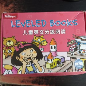 LEVELED BOOK-A 儿童英文分级阅读（98本合售）