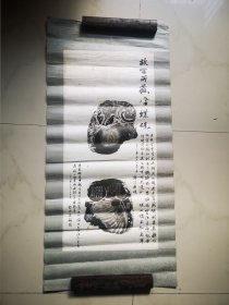 故宫藏猫蝶砚图 郭沫若题 水印国画一幅 尺寸170/34厘米 缺字