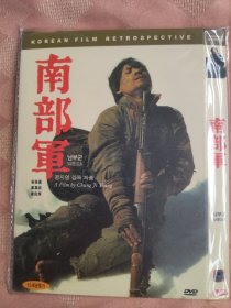 DVD 韩国战争片 南部军
