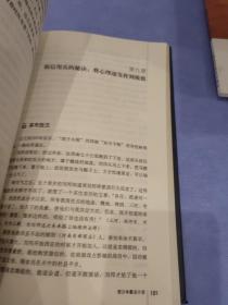 楚汉争霸启示录