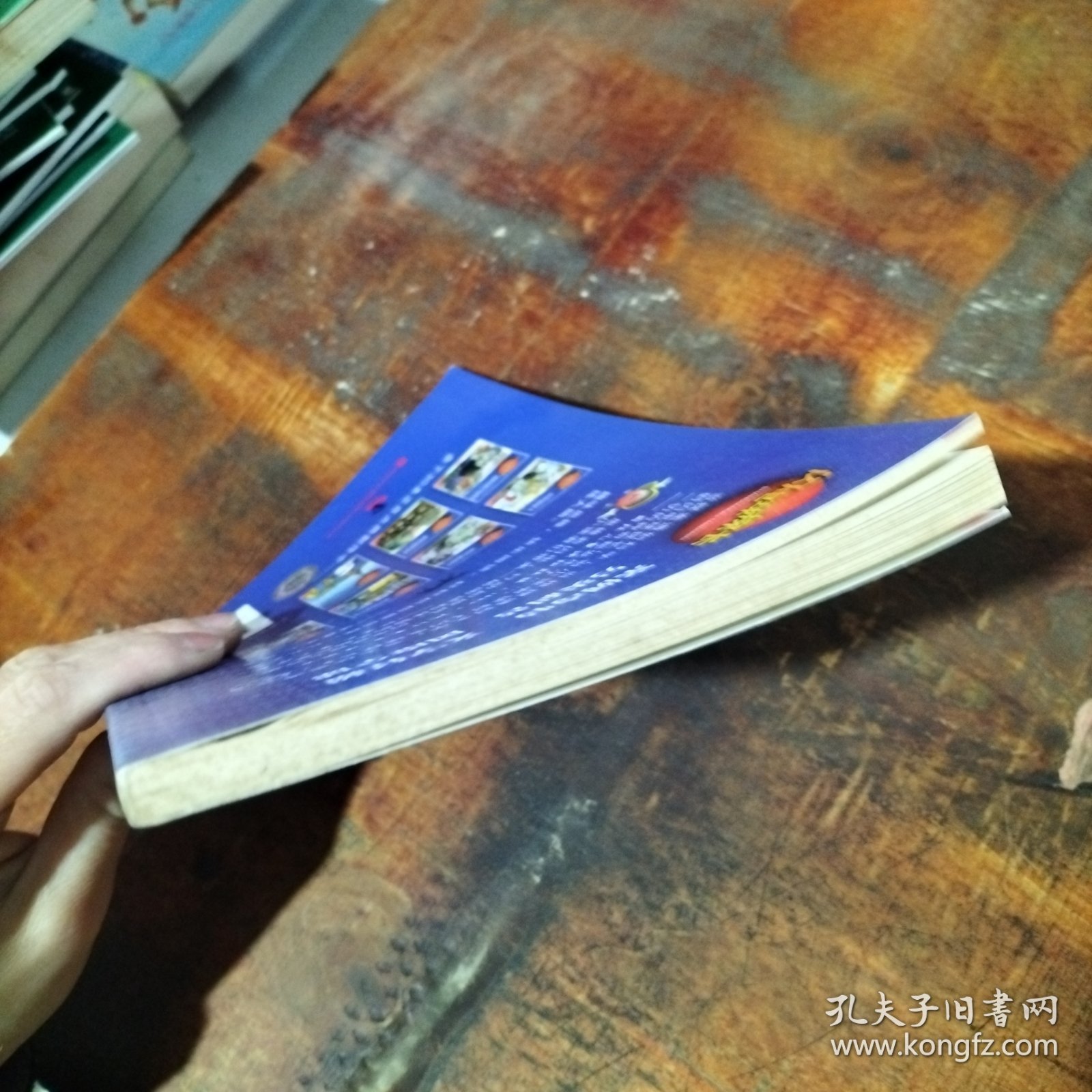 闪电球探长——奇幻魔术 .