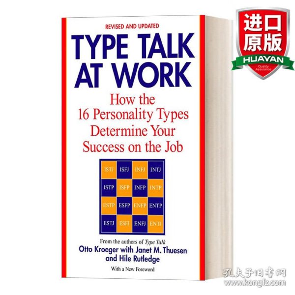 Type Talk at Work (Revised)：How the 16 Personality Types Determine Your Success on the Job