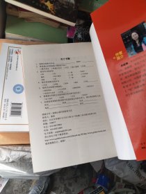 小微企业财务系列·“精打细算”出利润：小微企业财务一本通