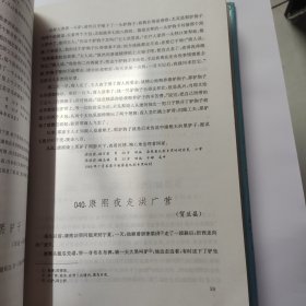 中国民间故事集成.宁夏卷