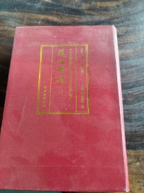 纯江曲谱（三）