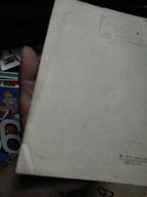 刘胡兰（中篇评弹）57年初版仅2000册,