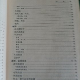 1963年全国总书目