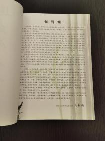 创刊号：《河北工业大学学报》2009年第1期