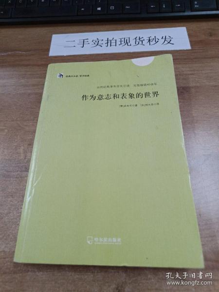 100分天天学小学数学弱项强化训练.二年级.上2015