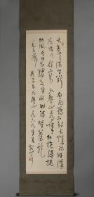 精品行书毛主席诗词（清平乐圖）老纸绫裱立轴；画芯尺寸；40*130cm