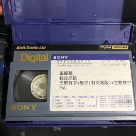 张靓颖 我走以后 录像带 实物图片