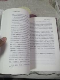 帕慕克在十字路口