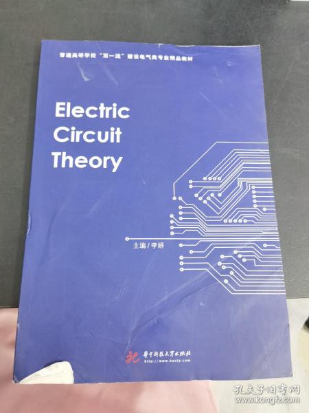 ElectricCircuitTheory（电路理论）