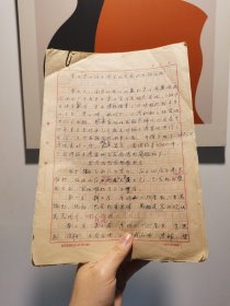 80年代手稿重庆锯木湾窑发掘现场资料