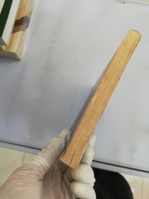 Frankenstein【满30包邮】