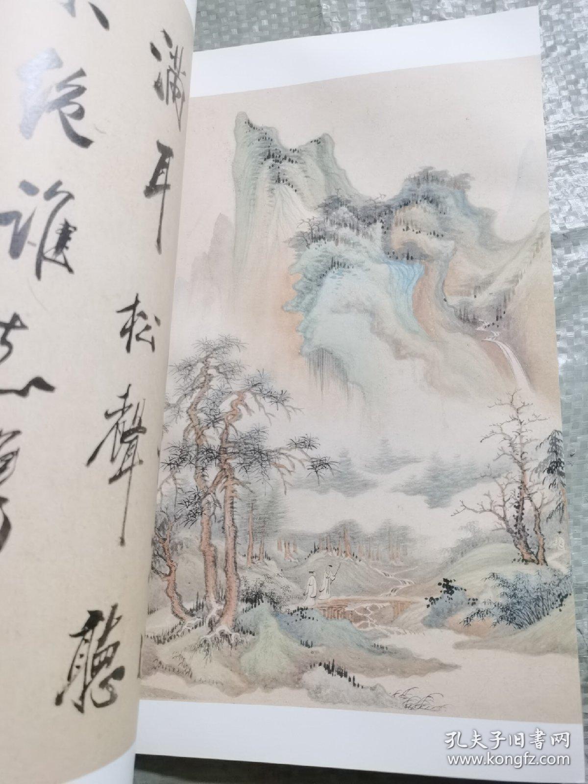 书画成都：清初四王山水册二种