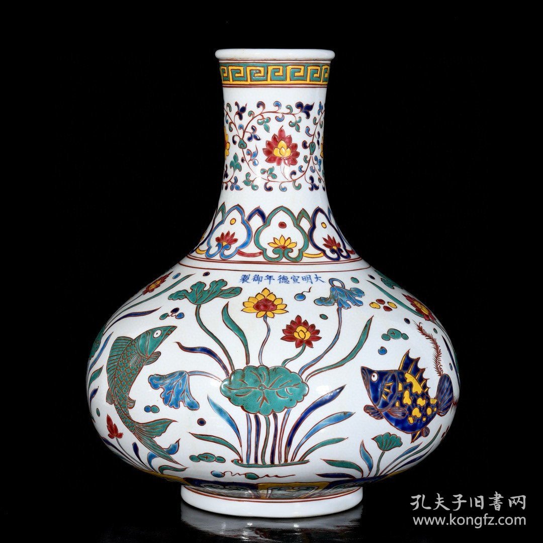 明宣德五彩连年有余纹天球瓶；41x34厘米