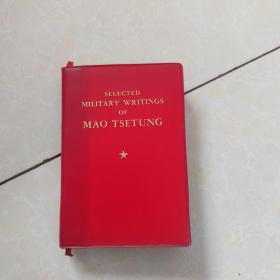 SELECTED MILITARY WRITINGS OF MAO TSETUNG毛泽东军事文选 ［英文版］
