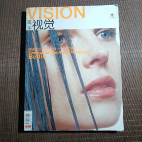 VISION，青年视觉，2002年May号