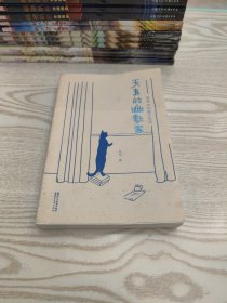 天真的幽默家/老舍40年散文经典（全新插图典藏版，完整收录76篇传世之作）