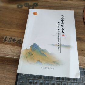 北京同仁堂股份有限公司