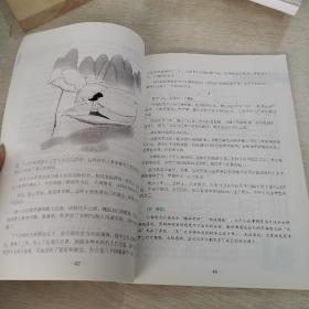 中学生每日一读. 有一种颜色叫梦想