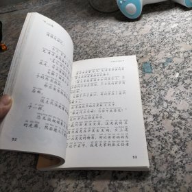 上学就看 上学原来是这样的呀.