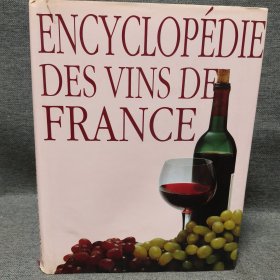 ENCYCLOPÉDIE des VINS DE FRANCE 法国葡萄酒全书 法语